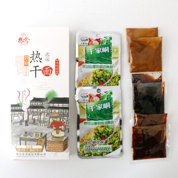 想念挂面 武汉热干面 两人份342g 方便速食带调料包面条 风味速食面