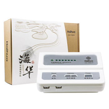 海华 中频治疗仪 家用前列腺炎中低频电疗机 盆腔肩周
