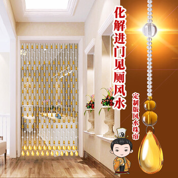 水晶珠帘门帘玄关隔断大门对卧室厕所卫生间房门风水葫芦屏风珠链 21