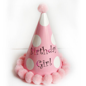 
                                        孩派（HihgParty） 生日绒球帽主角球球帽小寿星生日帽生日帽子生日头饰1个 生日款女孩                