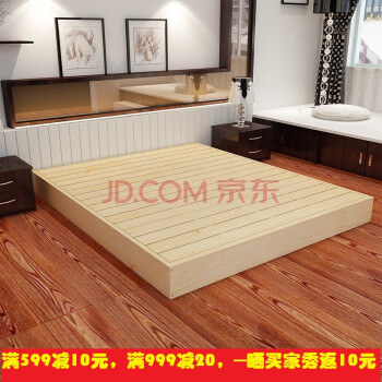 知百年 简易松木床实木床垫木板床20高实木榻榻米床松木硬席梦思硬板