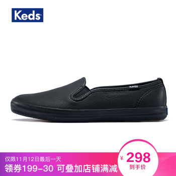 keds旗舰店