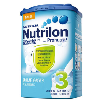 Nutrilon 诺优能 幼儿配方奶粉 3段 800g 150元(200，588-150)