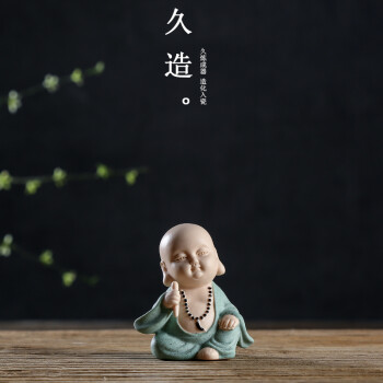 久造 新中式琴棋书画小沙弥摆件 禅意小和尚工艺品摆设 创意办公室
