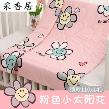 可水洗幼儿园被子纯棉卡通儿童被空调被夏凉被春秋午睡小被子 粉小花