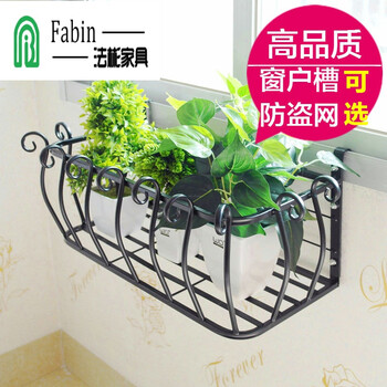 欧式花架阳台窗户悬挂花盆架铁艺栏杆花架挂式窗台多肉壁挂花架子fb