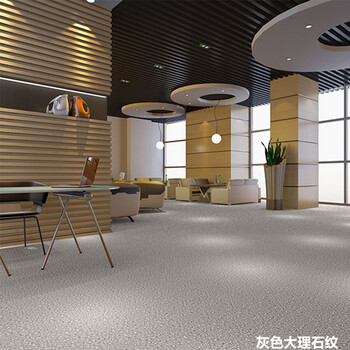 
                                                                                上院地毯 加厚磨砂耐磨防水PVC地板革家用办公 0.8mm厚耐用网革 3A革 大理石纹 2米宽每平方价格                