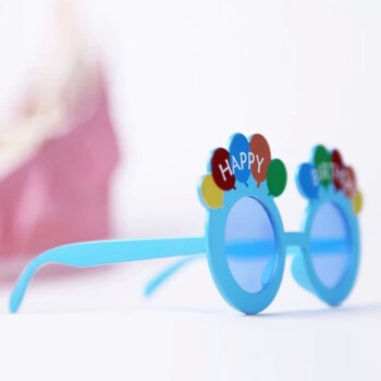 
                                        孩派（HihgParty） 儿童生日派对用品 儿童生日派对镜片眼镜 卡通生日派对眼镜 生日款 黄色                