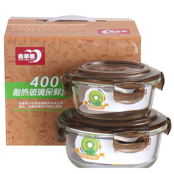 青苹果 耐热玻璃保鲜盒套装 2件套 BXHK02-8 烤箱 冰箱 微波炉适用保鲜盒