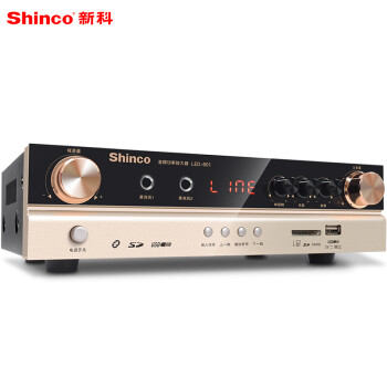 新科(Shinco)LED-601A 家庭影院功放机 家用蓝牙HIFI定阻功放(金色)