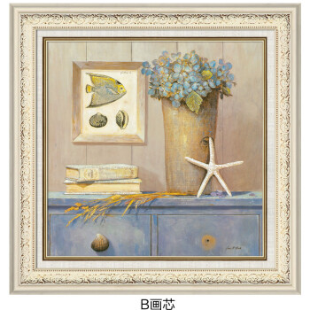 简一画廊 欧式客厅装饰画有框画沙发背景墙壁画卧室挂画餐厅装饰画地中海画 立 7折大促 金花白+小麻金整套 60*60