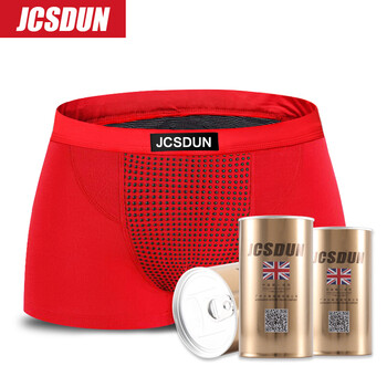 jcsdun英国卫裤第十代官方正品男士磁能量内裤男式增大码莫代尔钛诸强