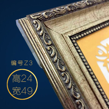 
                                        蘇姑娘 欧式PS材质相框油画外框尺寸自定数字油画外框定制 ZR-01 一米  按照一米价格收费                