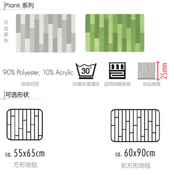 瑞士品牌SPIRELLA Plank地板格纹 高档混纺卧室门垫 卫浴干脚地毯 棕色 60x90CM