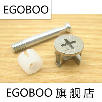 加厚三合一连接件螺丝偏心轮锁扣家具拼装床衣橱柜紧固件五金配件