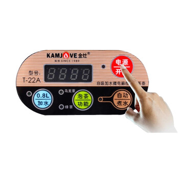 KAMJOVE/金灶 T-22A自动上水电热水壶自吸式抽水烧水壶加水器茶具
