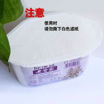
                                                            老管家【2件8折】薰衣草除湿盒干燥剂除湿剂除湿盒防潮剂珠吸湿剂袋 6盒                