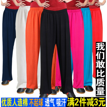 人造纯全棉绸太极裤男太极拳裤子灯笼裤女春秋瑜伽练功裤夏季 新增