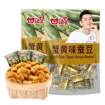 甘源 蚕豆 蟹黄味 285g*2 坚果炒货 休闲零食组合大礼包