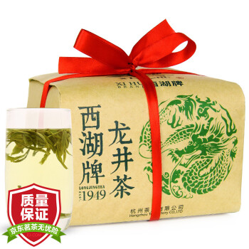 2017新茶上市 西湖牌龙井茶 茶叶春茶绿茶雨前浓香龙井茶纸包200g