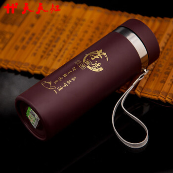 
                                        茶具茶杯 双层紫砂办公男士女士保温水杯 环保泡茶具 定制定做logo 户外便携 礼品定制 260ml带网                