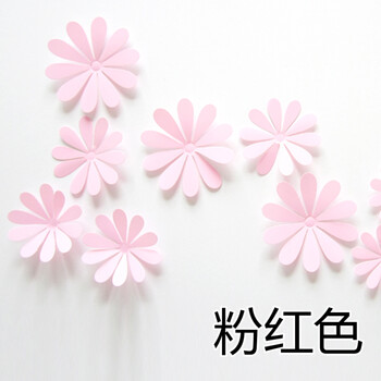 凡雅空间 3D立体感小花菊花 客厅电视背景墙贴纸镜面贴花创意墙面装饰家居立体墙贴 花朵纯色 粉色 大号