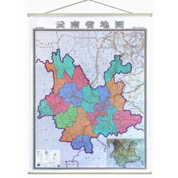 《云南省地图挂图 云南省政区图 高清彩印1.4米