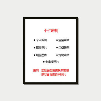 
                                        婚纱照相片真人个性定制钻石画十字绣照片订制方钻贴定做3DIY满钻 沤迈 32寸 60*80cm 方钻满钻                