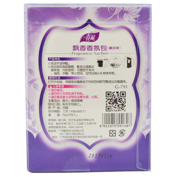 
                                        春风 衣柜香包袋 薰衣草香包香囊 汽车香薰袋 除味香熏空气清新剂 薰衣草3盒                