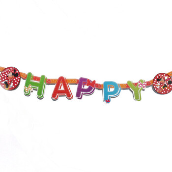 孩派/儿童生日装饰/主题派对用品/宝宝生日派对用品/米妮拉条