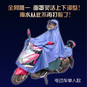 
                                        雨翔头盔式摩托车电动车自行车雨衣 单人时尚韩国透明大帽檐雨衣雨披 加大加厚双人雨衣雨披包邮 单人加大电动车珊瑚红 XXXL                