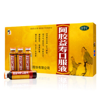 中西药品 补气养血 修正 【领券优惠】修正阿胶益寿口服液20ml*10支