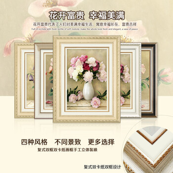欧喆现代客厅装饰画沙发背景墙画餐厅壁画玄关挂画有框画花开富贵 现代简约白银系-B 45*60cm