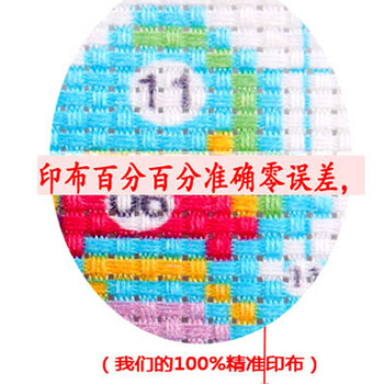 印象精准100 印花十字绣 MA039  沁园春盛世长城  尺寸199*73cm