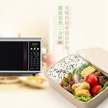 壳氏唯稻壳材质 微波炉饭盒 韩国便当盒 保鲜盒 大饭盒1000ML