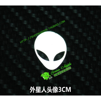 外星人 logo 手机防辐射金属贴纸笔记本电脑装饰贴 外星人 头像 3cm