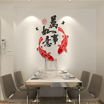 
                                        华居尚品 中国风3D亚克力水晶立体墙贴客厅电视背景墙玄关 装饰家居 家兴和款左 特大                