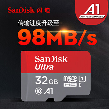 閃迪 sandisk32g手機(jī)內(nèi)存卡高速存儲(chǔ)sd卡16g  tf卡64g 內(nèi)存卡128g 32G 98M A1級(jí)別