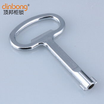 dinbong 大S形一字钥匙  电器柜钥匙翼形带耳朵钥匙 大中小S型钥匙 大号