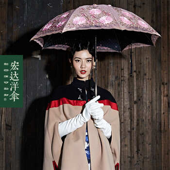 宏达伞二折双层刺绣伞遮阳伞晴雨伞超强防晒折叠伞防紫外线太阳伞 粉色浪漫