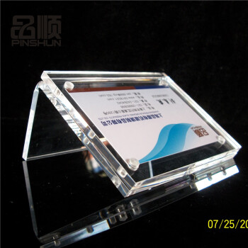 
                                                                                品顺 亚克力L型折弯磁铁相框 强磁台签 水晶台卡 定做A5A634价签透明 授权牌证书框 横款 横款 强磁折弯 A4                