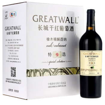 长城（GreatWall）红酒 特选9年橡木桶解百纳干红葡萄酒 整箱装 750ml*6瓶