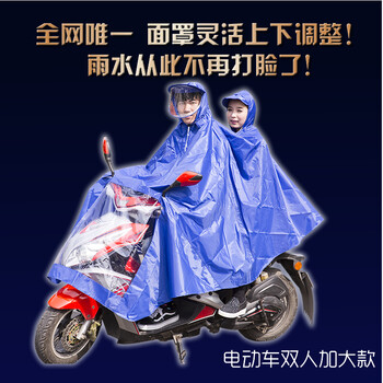 
                                        雨翔头盔式摩托车电动车自行车雨衣 单人时尚韩国透明大帽檐雨衣雨披 加大加厚双人雨衣雨披包邮 单人加大电动车珊瑚红 XXXL                