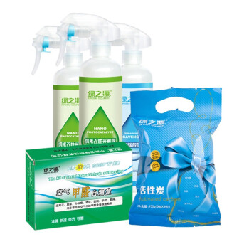 
                                        
                                                            绿之源 60~80㎡母婴新房装修光触媒活性炭  除甲醛清除剂家具除油漆味异味除甲醛喷雾剂防霉治理套装适用                