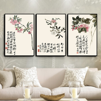 山迪 中式客厅装饰画餐厅电表箱挂画石涛国画 石涛任意三件套