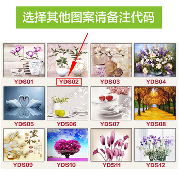 遮挡电表箱装饰画 现代装饰画创意配电盒总开关电源箱电闸箱配电箱挂画 YD09 50宽*40高(横版) 左推拉