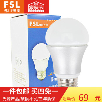 
                                        佛山照明(FSL）led灯泡e27灯泡螺口大口节能灯泡 超炫5W白光E27 5只装                