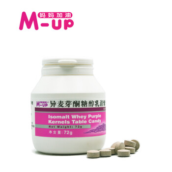 台湾MUP紫米糖糖追奶效果真的有用吗？MUP乳清紫米糖催奶安全吗？