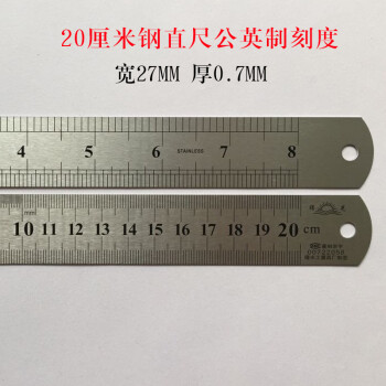 曙光加厚钢直尺钢板尺不锈钢金属直尺15/20/30/50/60cm/1/1.