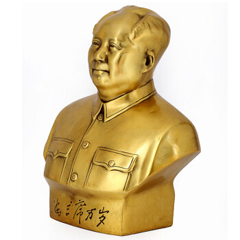 吉善缘  人物摆件商务礼品开业送礼毛主席半身像铜像工艺品家居摆设0315 黄铜